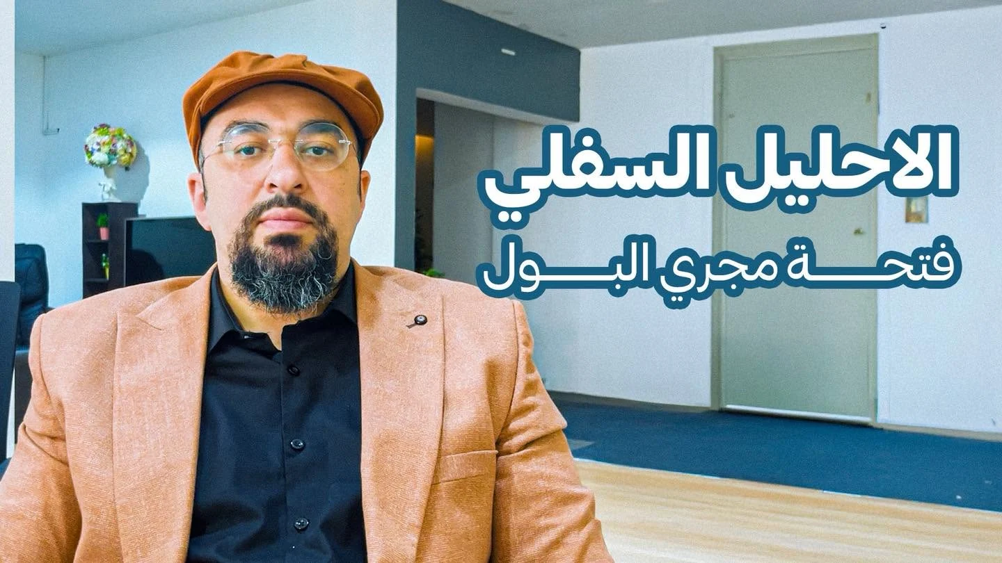 دكتور خالد صلاح – جراحة الأطفال